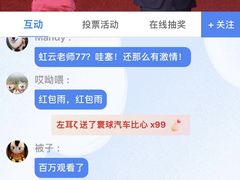 -东亿天弘演播大厅