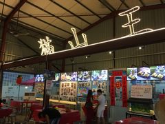 -都念榴莲·城市榴莲