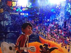 -自由人影城(大庆唐人中心店)