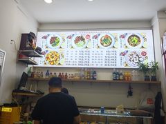 -酱府老碗面
