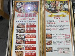 -真情鲍鱼海鲜汤
