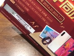 -呷哺呷哺 黄金牧场 (大港油田幸福广场店)