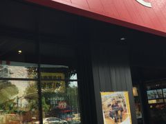 门面-肯德基(昌里店)