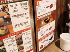 -一兰拉面(新宿中央东口店)
