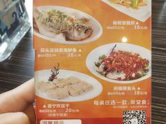 菜单-新海利(北岭店)