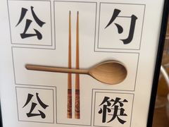 -山芋腔苏北菜(盐城滨海店)