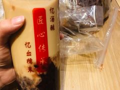 血糯米奶茶-阿姨奶茶专卖(舌涧道杭州惠民路创始店)