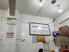 -文文烤肉(大皮院店)
