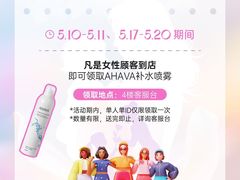 -杭州西湖银泰百货