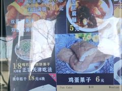 -奥华餐厅·老张记(台基厂店)