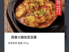 -云海肴汽锅鸡·云南小炒(曲江大悦城店)