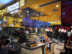 -City1+1城市比萨·意面(摩天活力城店)