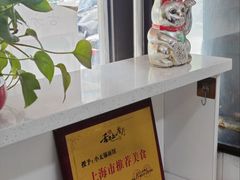 -小无锡面馆