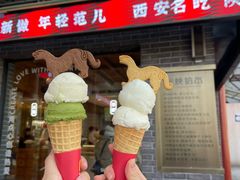 -陕拾叁-西安糕点(北院门创始店)