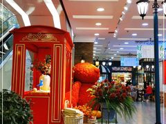 -松雷何所有(中央大街店)
