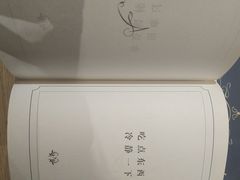 -当当书店(国泰广场店)