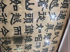 -力力豆花庄(广渠门店)