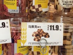-味多美蛋糕(八大处店)