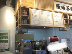 -隆延茶铺(学清路驹然店)