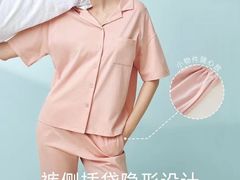 -伊势丹(现代城店)