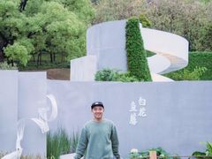-广州雕塑公园