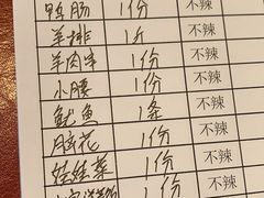 账单-壹块捌烧烤(灯市口店)