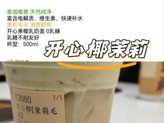 -成川茶店·潮汕工夫浓茶(万象店)