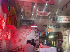 -江北北火锅馆·公路夜市(魏公村店)