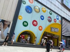 -m豆巧克力世界(上海世茂广场店)