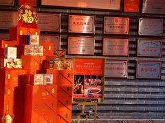 -面辣子·陕西家乡菜(长安店)