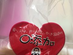 -鲍师傅糕点(春熙路店)