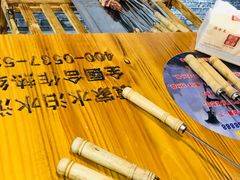 -袁家水泊水浒烤肉(白金店)