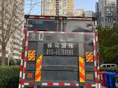 -骆驼日式搬家收纳整理