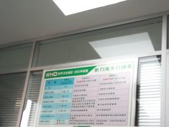 -自然之声助听器·呼吸机(翠微大厦店)