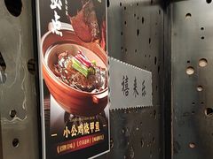 -天禧(西溪店)