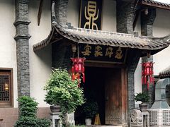-寇家大院