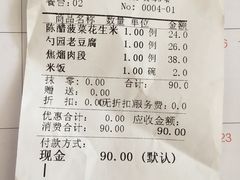 -勺园饭店(骨科医院店)