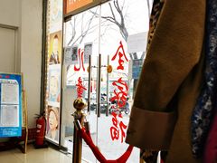 -中国照相馆(交道口店)