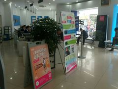 -中国移动(南京西路营业厅)