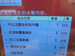 -寿司郎(皇庭广场店)