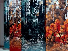 -陕西省美术博物馆