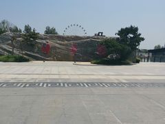 -中华郡文化旅游景区