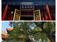 -北京艺术博物馆(万寿寺)
