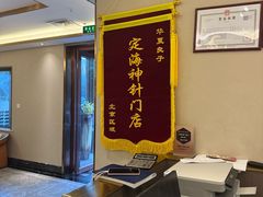 -华夏良子·足道SPA艾灸(铁道大厦店)