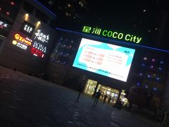 -深圳龙华星河COCO City(民治店)