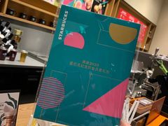 -星巴克(北京通州新光大中心店)