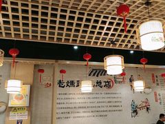 -易老妈蹄花.特色川菜(人民公园总店)