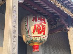 -南记食粥坊·宵夜大排档(莲花店)