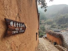 -杨家堂村