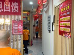 -北派修脚(欢乐谷店)